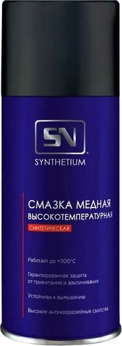 ASTROhim Synthetium смазка медная 210мл SN-4572