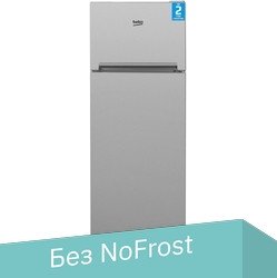 

Холодильник BEKO DSMV5280MA0S