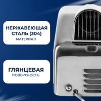 Сушилка для рук Palex 3808-1-YK