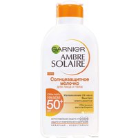 Молочко солнцезащитное Garnier Солнцезащитное молочко Ambre Solaire SPF 50+ 200 мл