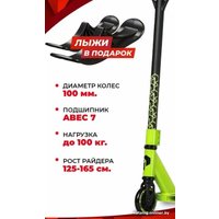 Самокат на лыжах Plank Triton P20-TRI100G+SKI (зеленый)