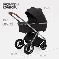 Универсальная коляска Tomix Adele 2 в 1 S760/2 (черный)