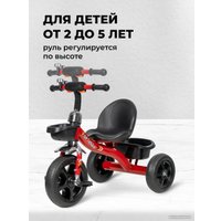 Детский велосипед Farfello 208 2024 (красный)