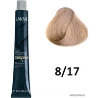 Крем-краска для волос Lakme Chroma 8/17 Блондин пепельный 60мл