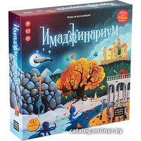 Настольная игра Cosmodrome Games Имаджинариум в Витебске