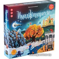 Настольная игра Cosmodrome Games Имаджинариум