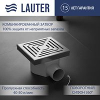 Трап/канал Lauter 2140061-L1H 150x150 (хром)