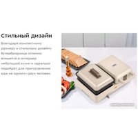 Бутербродница Kitfort KT-6061-2