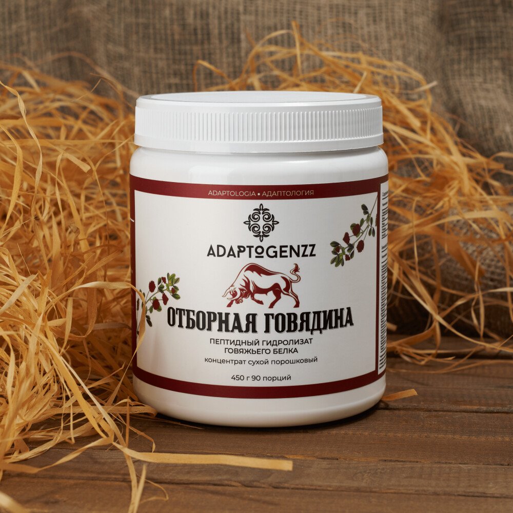 

БАД Adaptogenzz Пептидный гидролизат говяжьего белка Отборная говядина 450 г