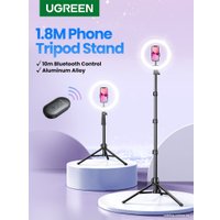Трипод Ugreen LP377 90235