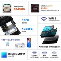 Компактный компьютер Ninkear M8 (AMD Ryzen 7 8745HS, 32GB/1TB)