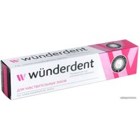 Зубная паста Modum Wunderdent Для чувствительных зубов 100 г