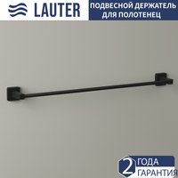 Держатель для полотенца Lauter 21TS8302 (Matt Black)