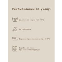 Пододеяльник Sima-Land Home Steel 10445258