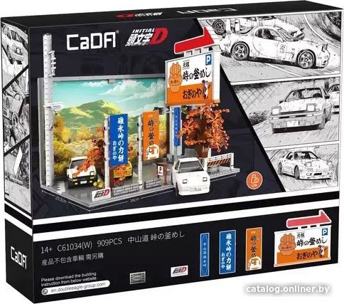 Конструктор CaDa Nakasendo Road C61034W