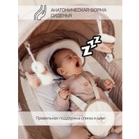 Качель Amarobaby Lucky Swing AB23-22LUCKY/03 (бежевый)