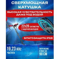 Металлоискатель Tianxun TX-850L в Гомеле