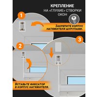 Плиссе Delfa Crep BLO СПШ-36102 (81x160, белый)