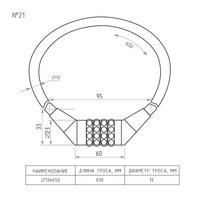 Тросовый велосипедный замок Нора-М №21 (ф12x650мм)