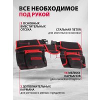 Пояс Matrix 90240