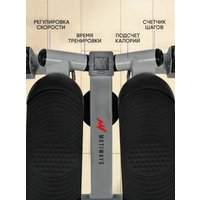 Поворотный степпер Motiways SC-S085B (с изогнутыми поручнями)