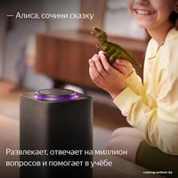 Умная колонка Яндекс Станция Макс (с хабом умного дома Zigbee, черный) в Гомеле