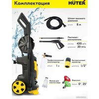 Мойка высокого давления Huter W200i Professional