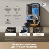 Робот-пылесос Dreame Robot Vacuum L50 Ultra CE RLL53SE (евровилка, черный)