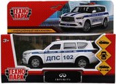 Infiniti Qx80 QX80-12POL-WH