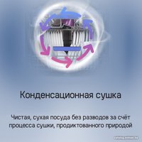 Встраиваемая посудомоечная машина MAUNFELD MLP6242G02