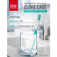 Зубная щетка SPLAT Clinic Care Medium (1 шт)