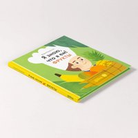 Энциклопедия издательства Альпина Паблишер. Я знаю, что я ем. Фрукты 9785961489774 (Кардакова М.) в Барановичах