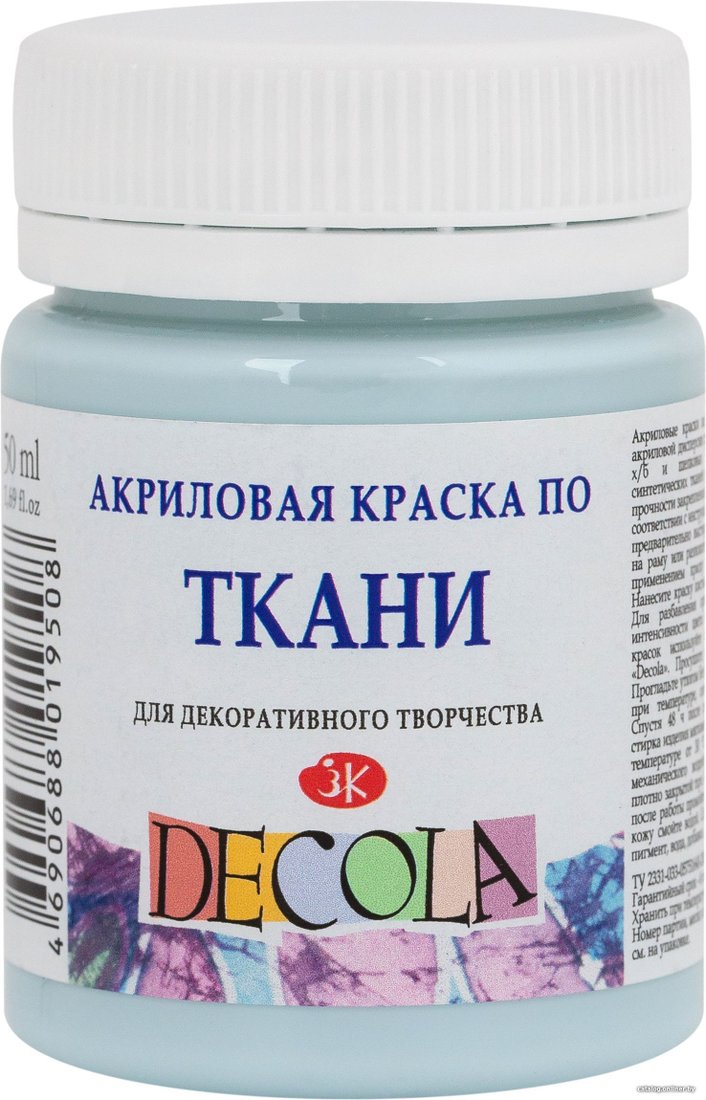 Акриловая краска Decola По ткани 4128534 (светло-голубой, 50 мл)