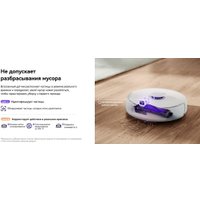 Робот-пылесос Narwal Freo Z10 YJCC019 (белый)