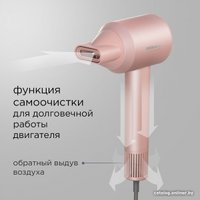 Фен Redmond (Редмонд) HD1701 (розовый)