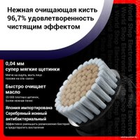 Электробритва Soocas S32