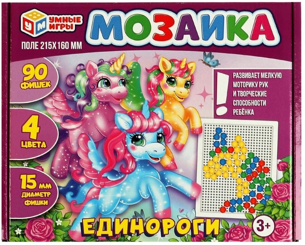 

Мозаика/пазл Умные игры Единороги 4650250508939