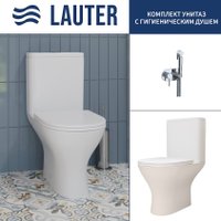 Унитаз напольный Lauter W224 2110224 + гигиенический душ Mist 21TZ221CH (горизонтальный выпуск)