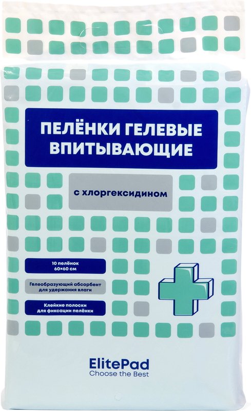 

Одноразовая пеленка ElitePad Chlorhexidine с хлоргексидином (60x60 см, 10 шт)
