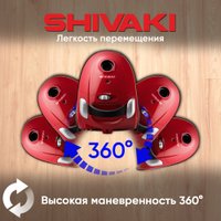 Пылесос Shivaki VCB 316 (с мешком, красный)