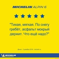 Зимние шины Michelin Alpin 6 205/60R17 93H