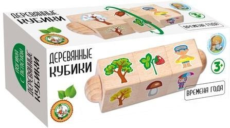 

Кубики Десятое королевство Кубики на оси. Времена года 02957