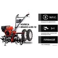 Мотоблок бензиновый Skiper SP-1600SE Expert (колеса 6.00-12)