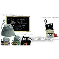 Книга издательства Clever. Котёнок Шмяк 9785919825524 (Скоттон Р.)