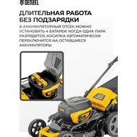Газонокосилка Denzel DLM-460