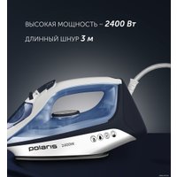 Утюг Polaris PIR 2483K 3m