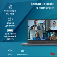 Ноутбук iRU Tactio 15PHC 2017281
