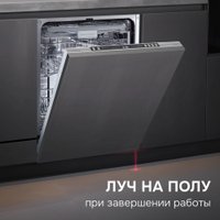 Встраиваемая посудомоечная машина Zigmund & Shtain DW 310.6