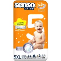 Трусики-подгузники Senso Baby Simple Junior 5 XL (38 шт)