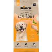 Сухой корм для собак Chicopee CNL Soft Adult курица с рисом 15 кг в Мозыре